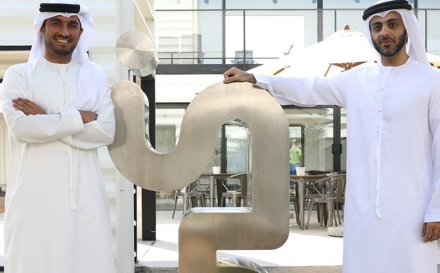 مركز in5 في حي دبي للتصميم