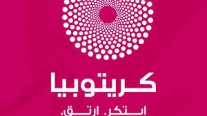 منصة كريتوبيا