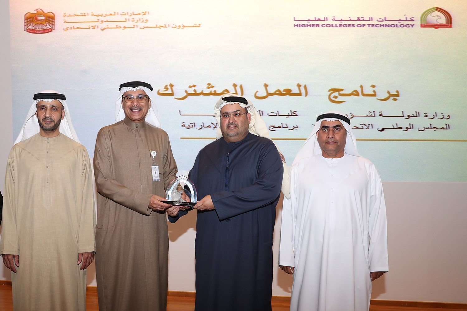 وزارة اماراتية تبحث آفاق تدريس مادة ثقافة المشاركة السياسية في كليات التقنية العليا