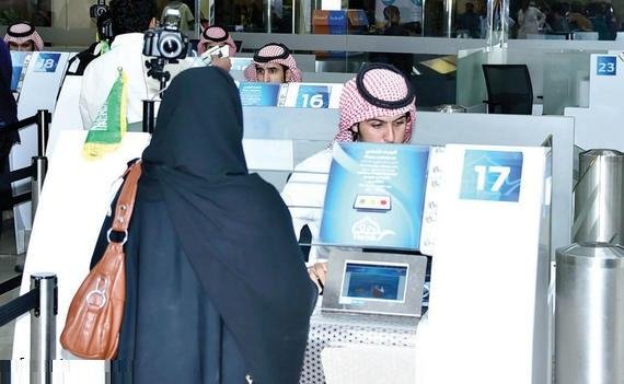 مطلوب سعوديات للعمل في الجوازات في المملكة العربية السعودية