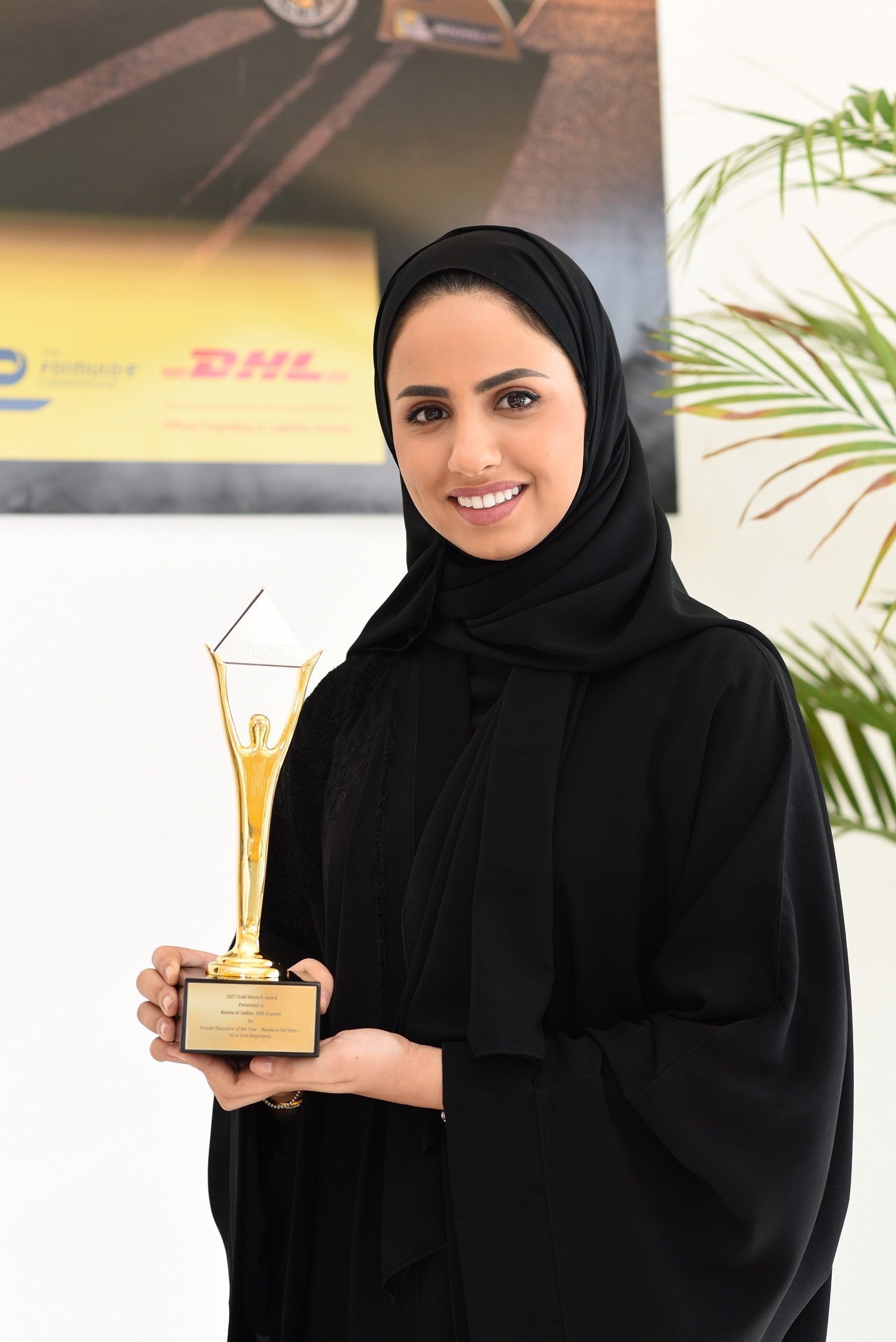 سعودية تفوز بجائزة عالمية للأعمال