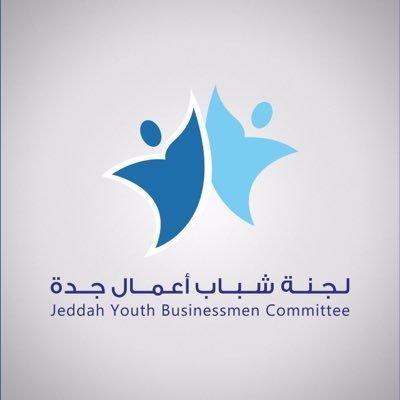 معرض شباب الأعمال بجدة يجذب 250رائد أعمال واهتمام مؤسسات حكومية وخاصة