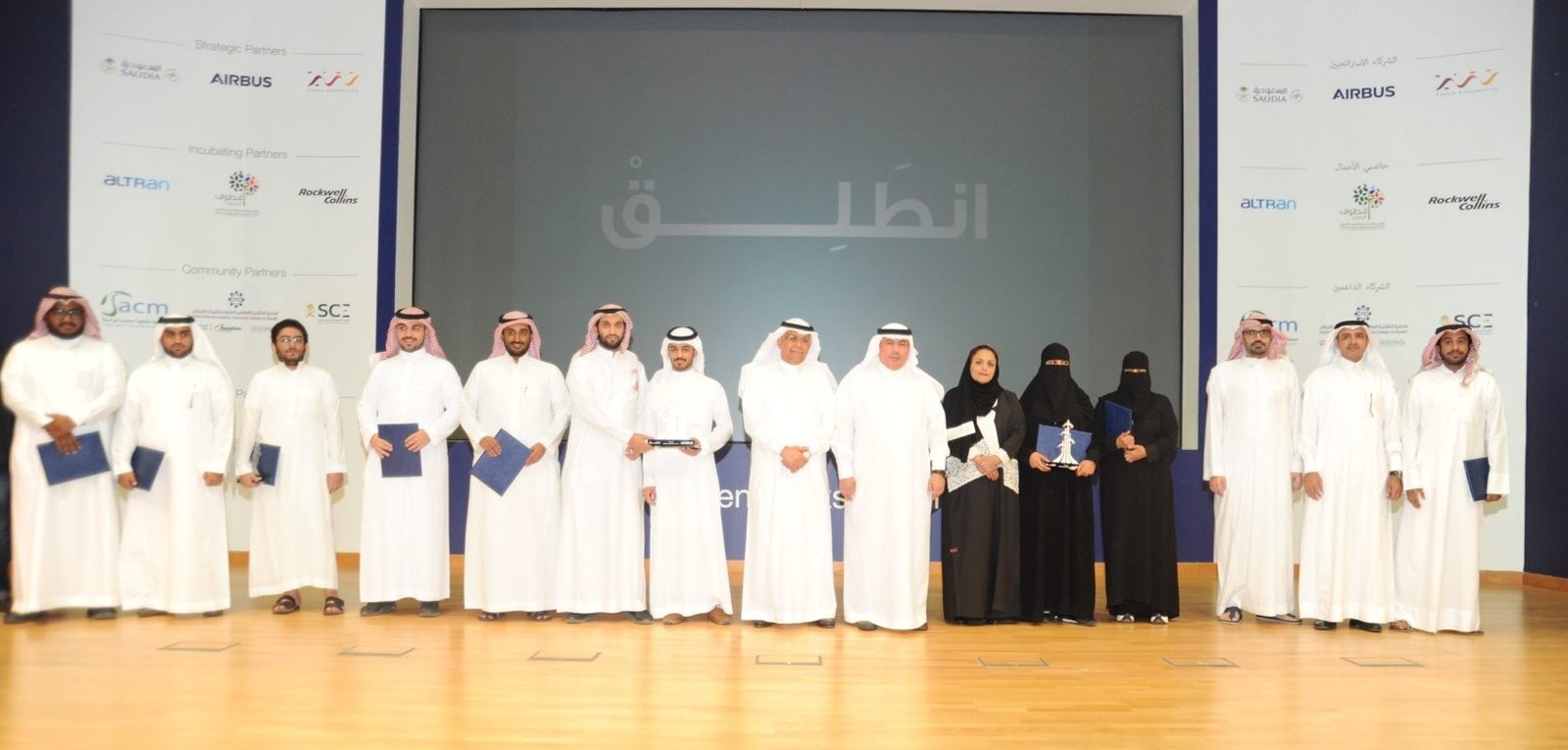 سعوديات ضمن الفائزين الثلاث في مسابقة ايرباص