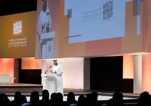 انطلاق الدورة الثانية من “مجلس محمد بن زايد لأجيال المستقبل” أكتوبر القادم
