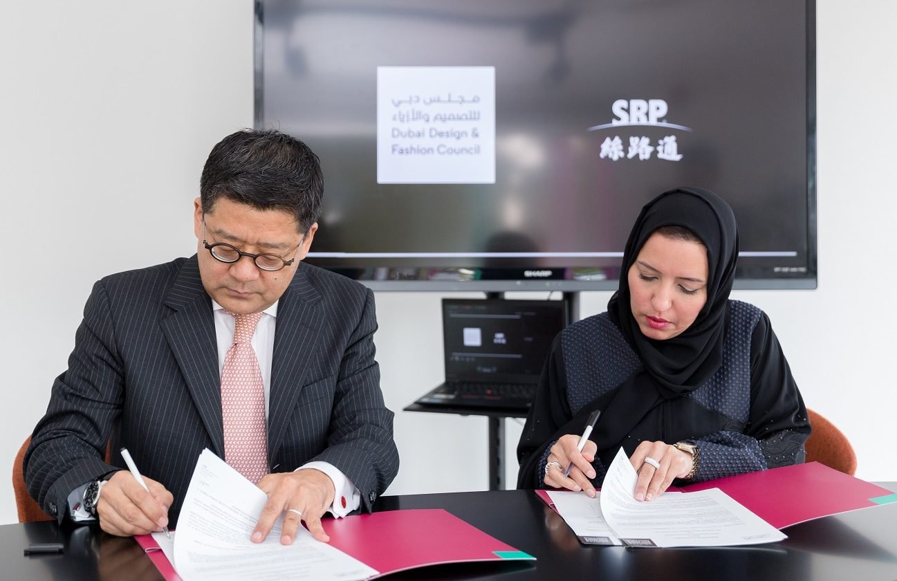 مجلس دبي للتصميم والأزياء ومجموعة SRP الصينية يطلقان مسابقة للمصممين
