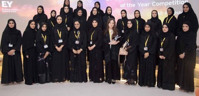 EY تطلق النسخة الثانية من جائزة “سيدة العام” في مجال التمويل المؤسسي