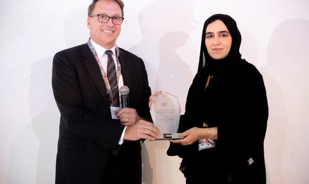 الاماراتية غالية العلي تفوز بجائزة “سيدة العام في مجال التمويل المؤسسي”