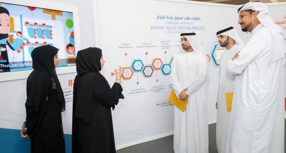 مخترعون ومواهب في معرض منتسبي دبلوم الابتكار الحكومي في دبي