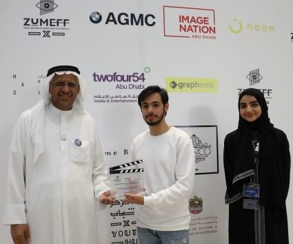 الشاب علي لاري صاحب فيلم “روز” يفوز بجائزة مهرجان جامعة زايد السينمائي للشرق الأوسط