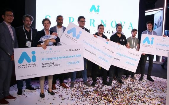 4 شركات ناشئة تفوز  بمائة ألف دولار في “تحدي سوبرنوفا”