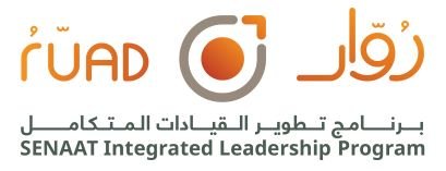 صناعات تطلق”رواد” لتطوير القيادات في قطاع الصناعة