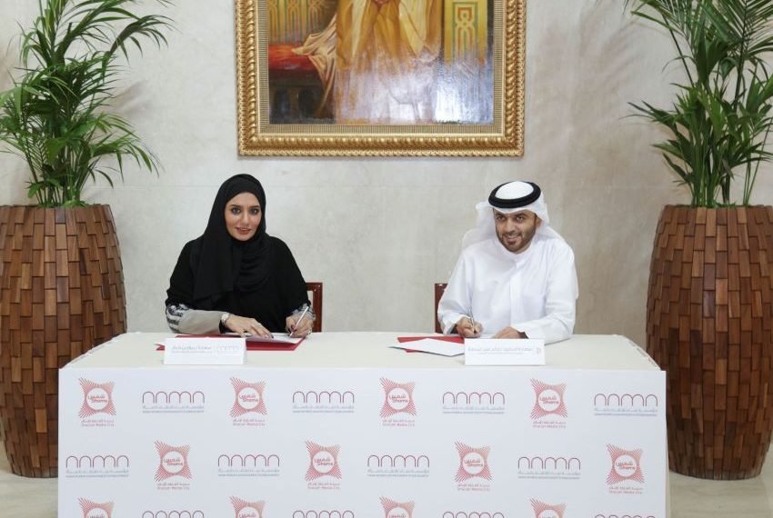 نماء وشمس يدعمان المشاريع النسائية