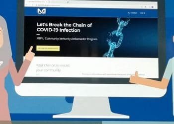 برنامج سفراء مناعة المجتمع لمكافحة كورونا