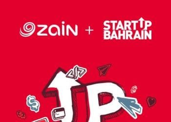 دعم الشركات الناشئة في البحرين