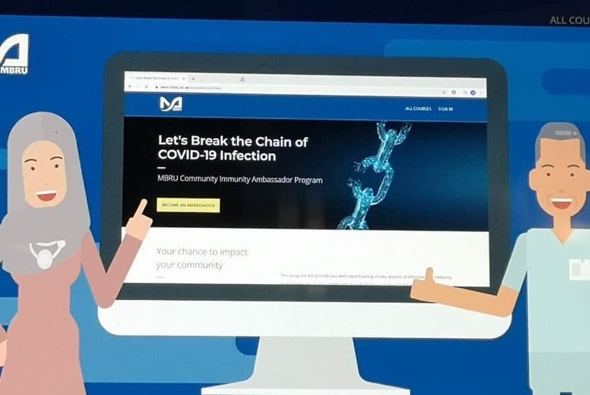 برنامج سفراء مناعة المجتمع لمكافحة كورونا