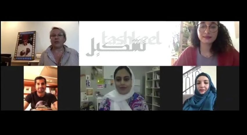 تشكيل حوار فني عن بعد