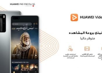 HUAWEI Video الترفيه على طريقة هواوي