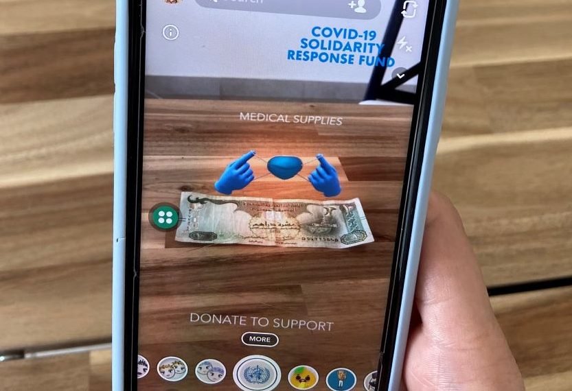 التبرع عبر Snapchat لدعم مكافحة كوفيد 19