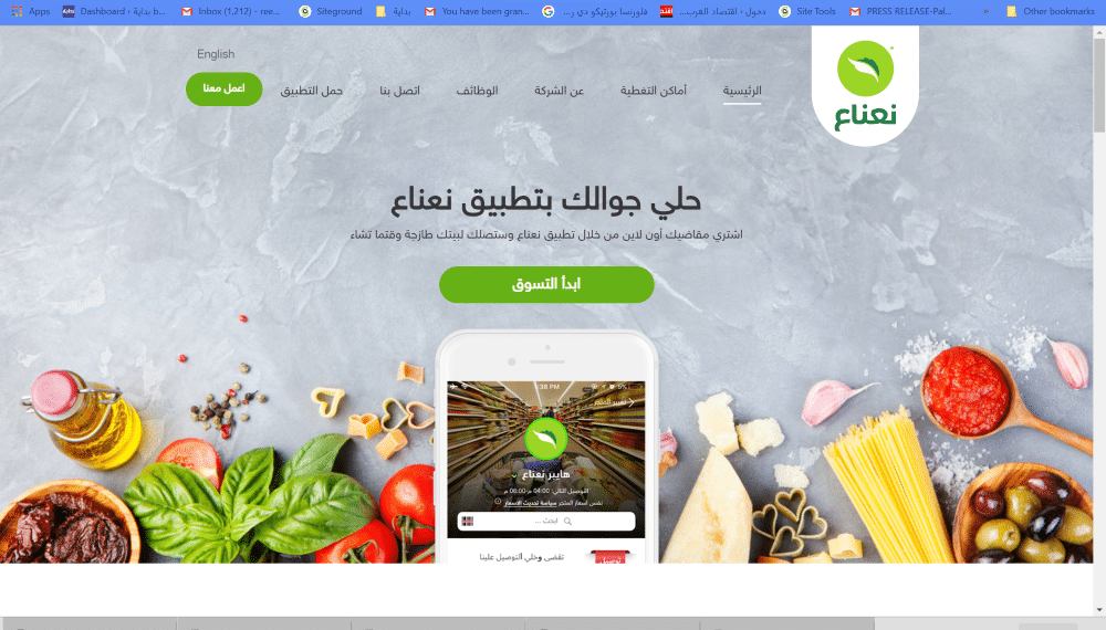 نمو التجارة الالكترونية