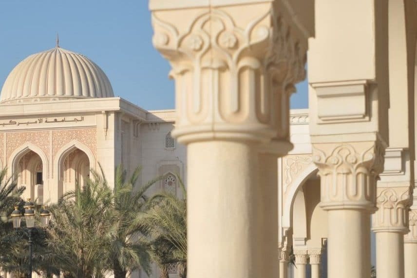 تدريب طلبة الهندسة في جامعات مرموقة