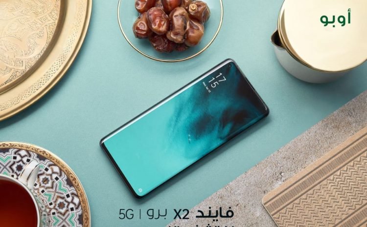 مزايا أوبو فايند X2 برو