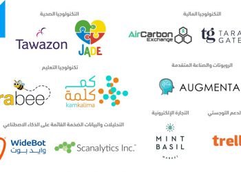 شركات جديدة تستفيد من حوافز Hub71