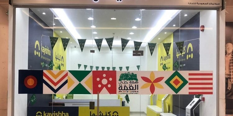 منصة كيشها تجذب الشباب السعودي