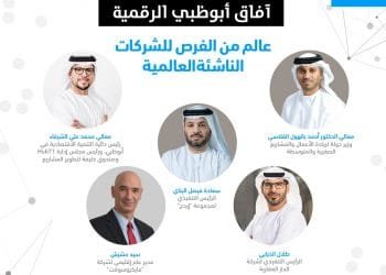 شخيات قيادية مشاركة في الندوات الافتراضية