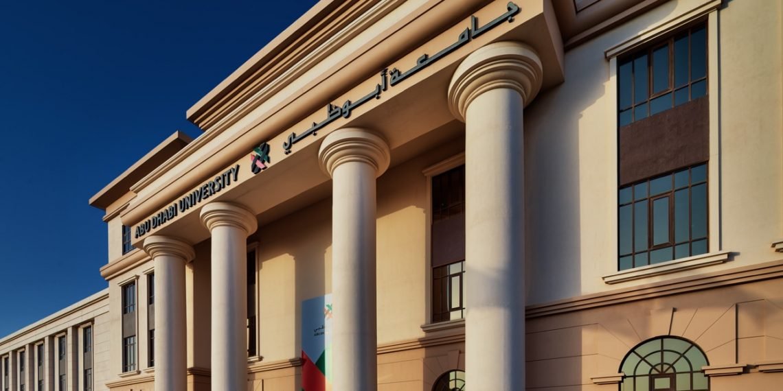 جوائز لطلبة جامعة أبوظبي