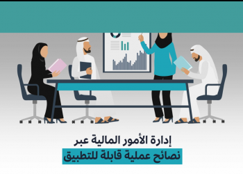 برنامج غاية