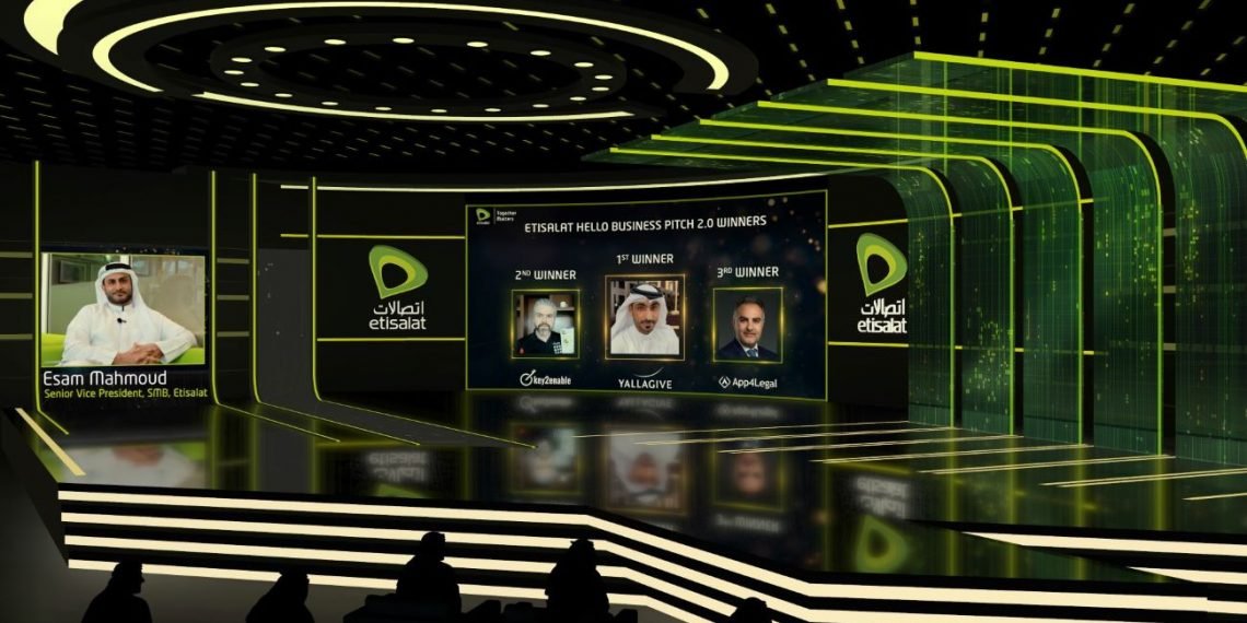 توزيع جوائز اتصالات