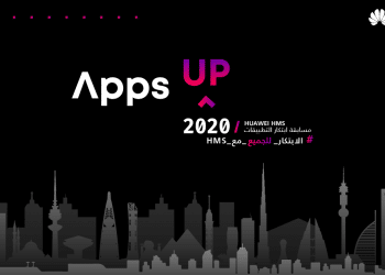 مسابقة AppsUP من هواوي لابتكار تطبيقاتHMS