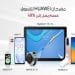 أسعار الأجهزة في مهرجان هواوي