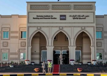 برامج افتراضية في المعهد المصرفي