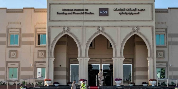 برامج افتراضية في المعهد المصرفي