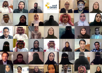 قمم للطلبة السعوديين