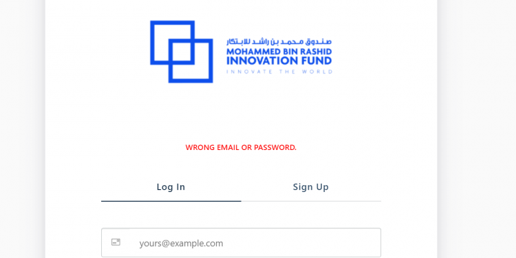 صندوق محمد بن راشد للابتكار