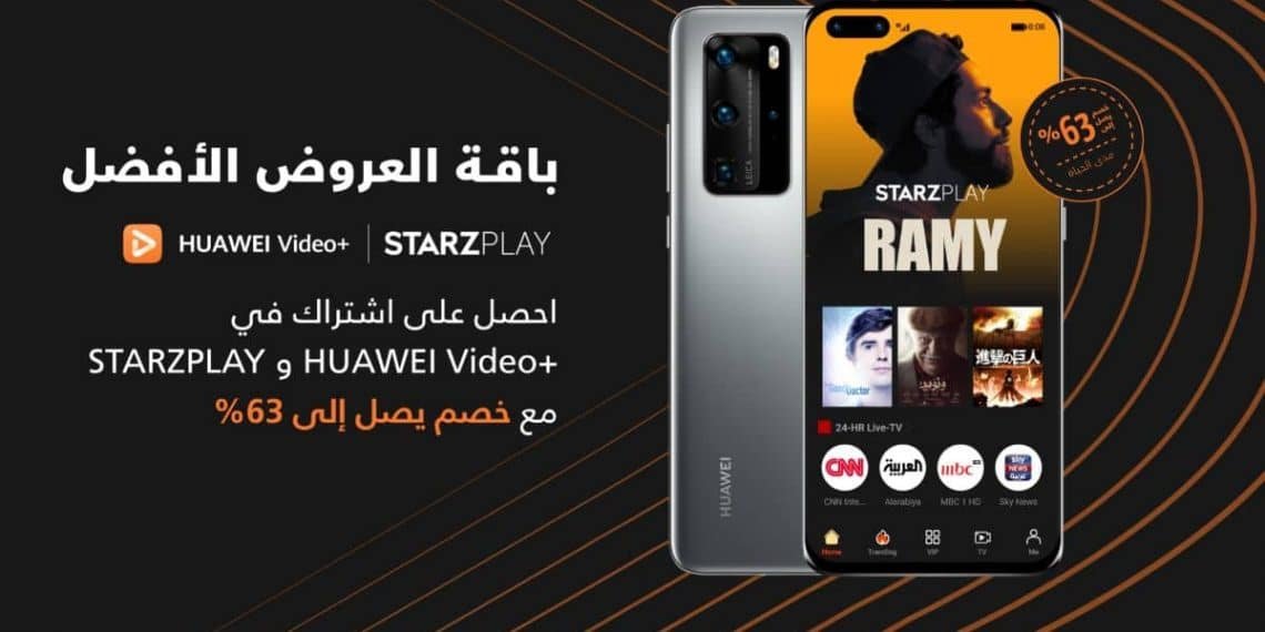 خصومات على باقات STARZPLAY