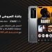 خصومات على باقات STARZPLAY