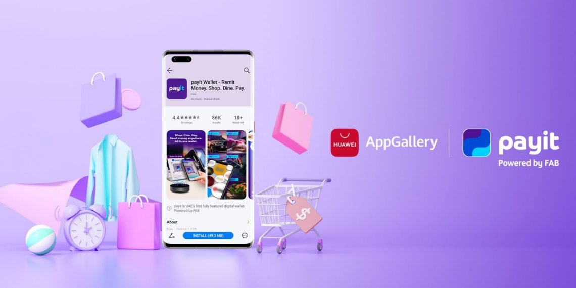 محفظة payit على متجر هواوي