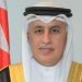 وزير الصناعة والتجارة والسياحة في البحرين زايد بن راشد الزياني