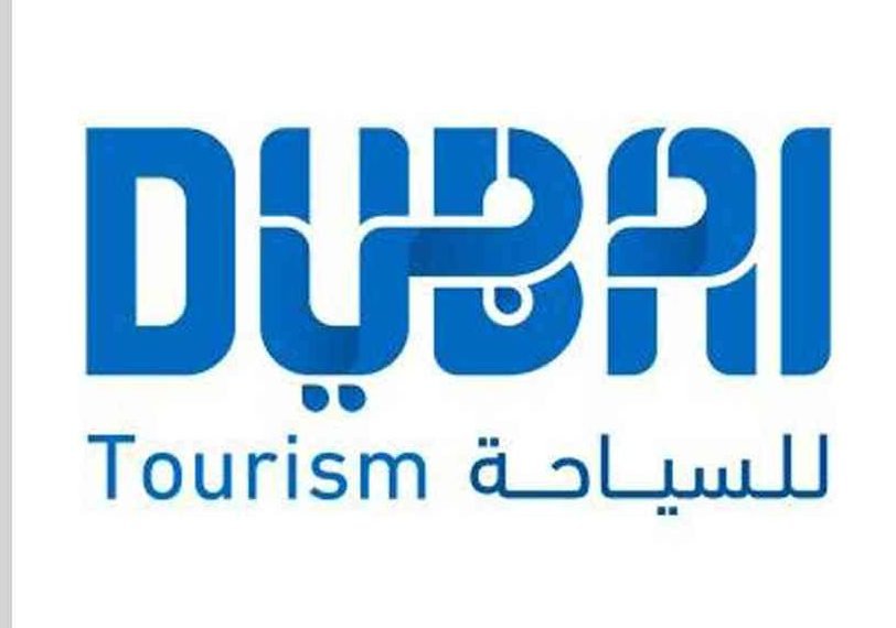 دبي للسياحة