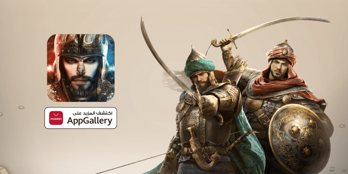 لعبة صعود السلاطين