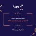 مسابقة Apps UP من هواوي