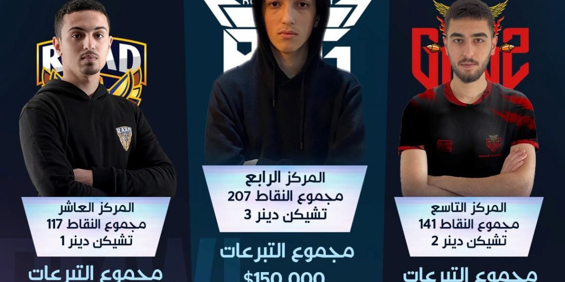 الفائزون في ألعاب بيجي موبايل