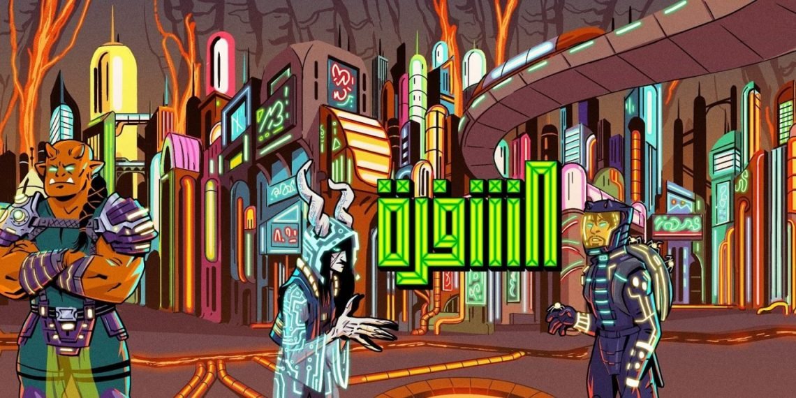 لعبة الفيديو الشفرة في السعودية