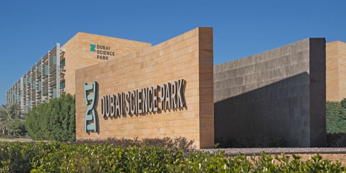 مجمع دبي للعلوم