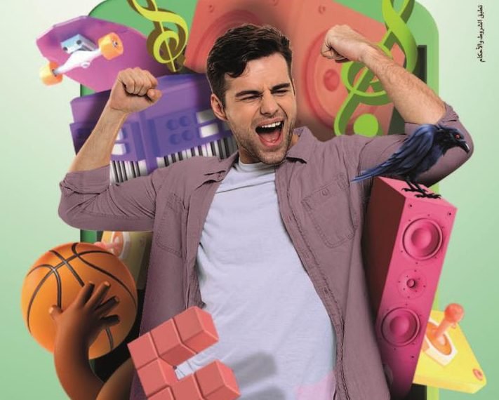 عرض أغاني وألعاب للشباب من اتصالات