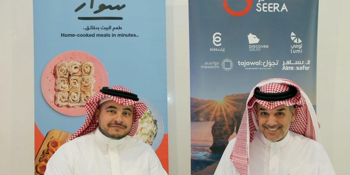 28 مليون ريال تمويل لسوار