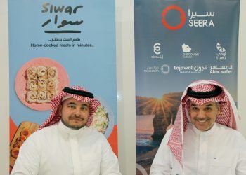 28 مليون ريال تمويل لسوار